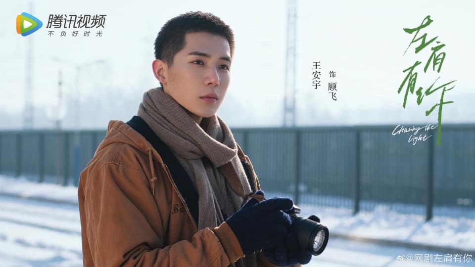 Nganh phim anh Trung Quoc nam 2021 anh 2