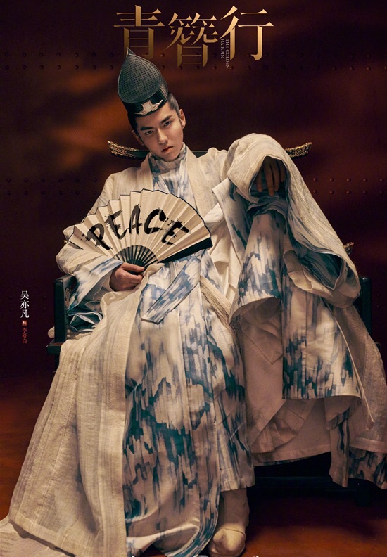 Nganh phim anh Trung Quoc nam 2021 anh 4