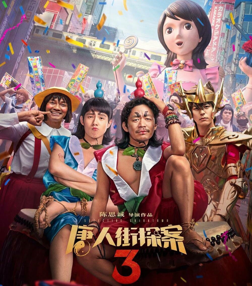 Nganh phim anh Trung Quoc nam 2021 anh 7