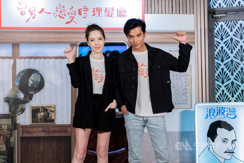 Hua Vy Ninh va Khuu Trach ket hon anh 4