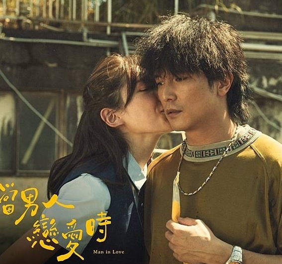 Hua Vy Ninh va Khuu Trach ket hon anh 7