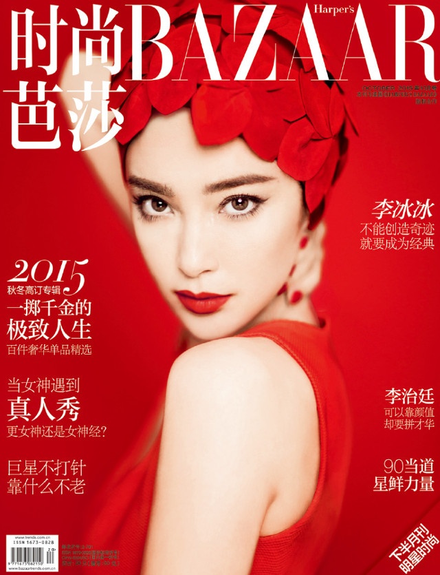 Quyen luc cua Chau Tan va Chuong Tu Di anh 4