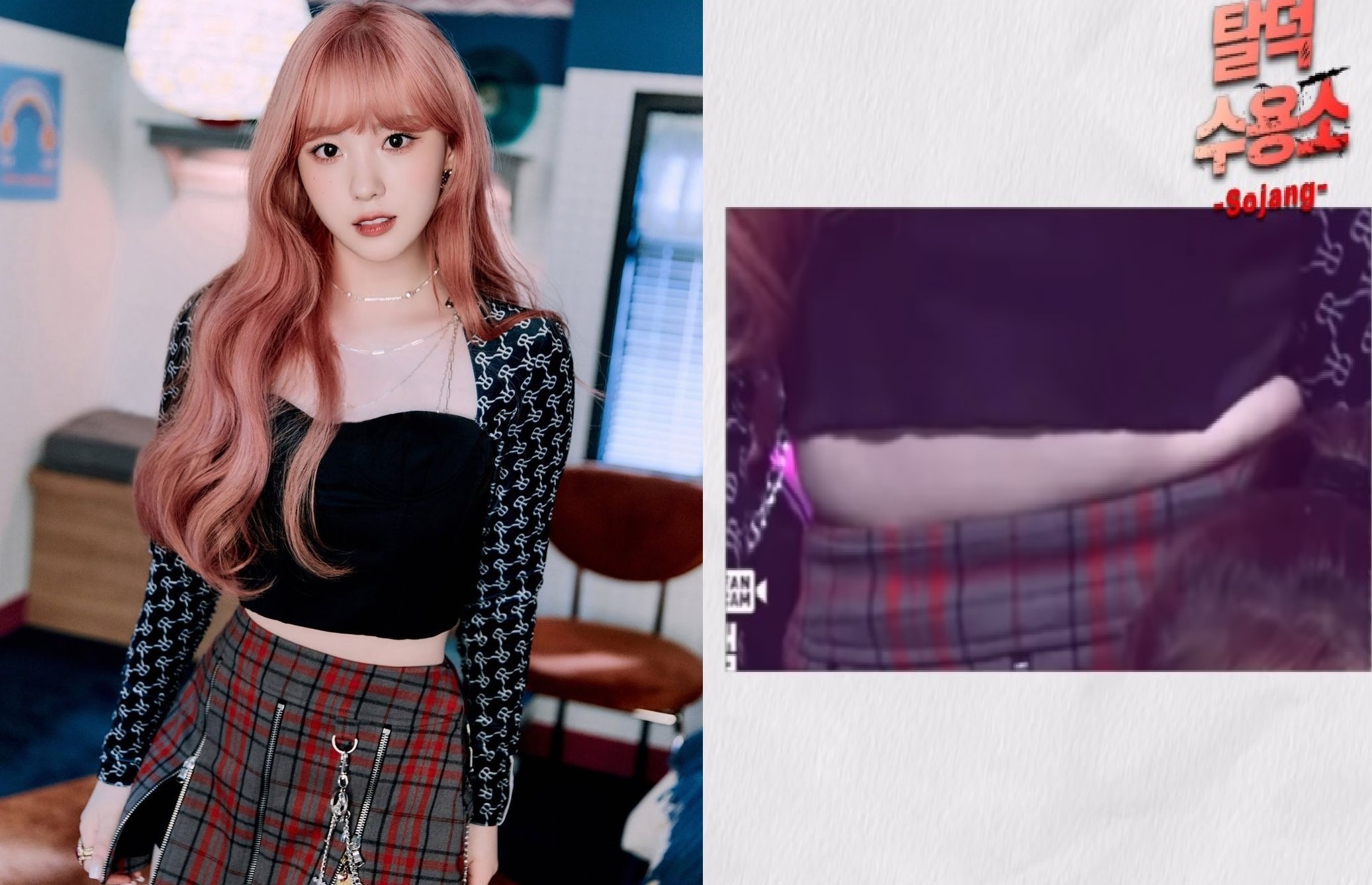 Kim Chae Hyun bi miet thi ngoai hinh anh 1