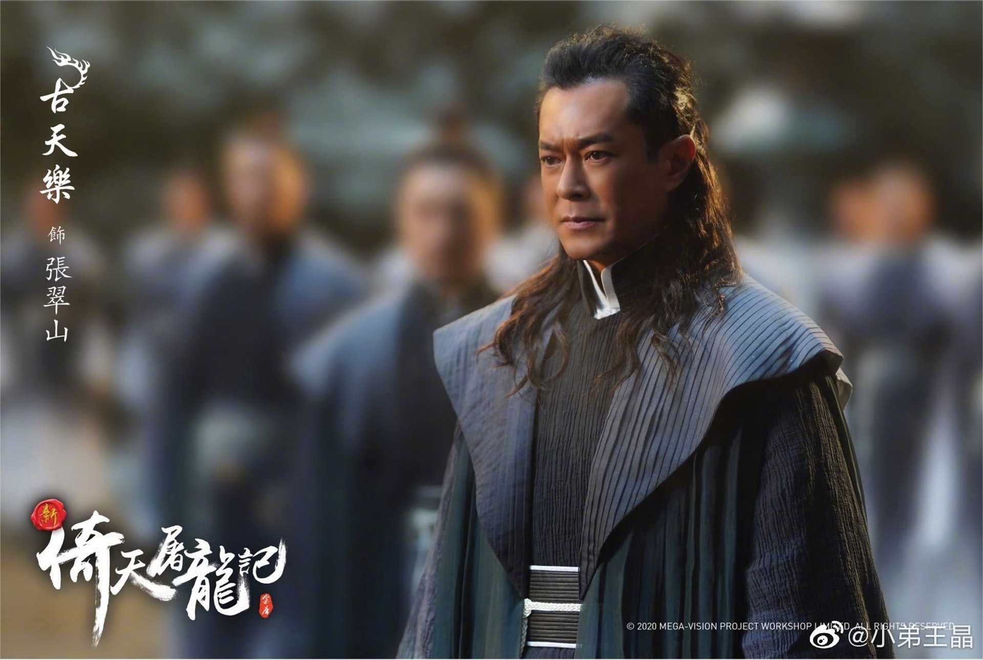 Y Thien Do Long ky ban Vuong Tinh anh 3