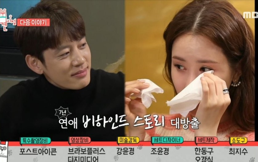 Chuyen tinh cua Lee Da Hae va Seven anh 1