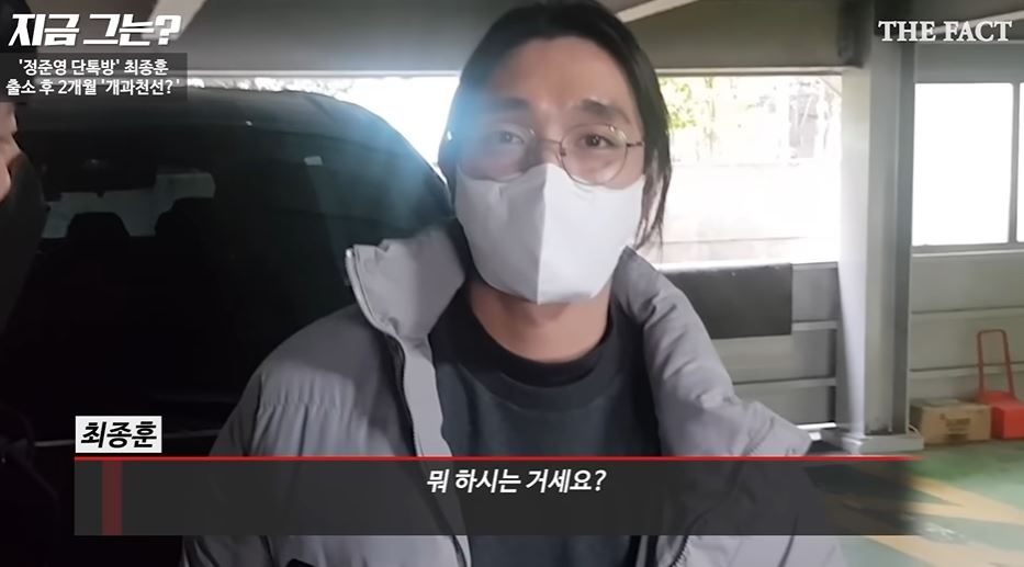 Choi Jong Hoon sau khi ra tu anh 2