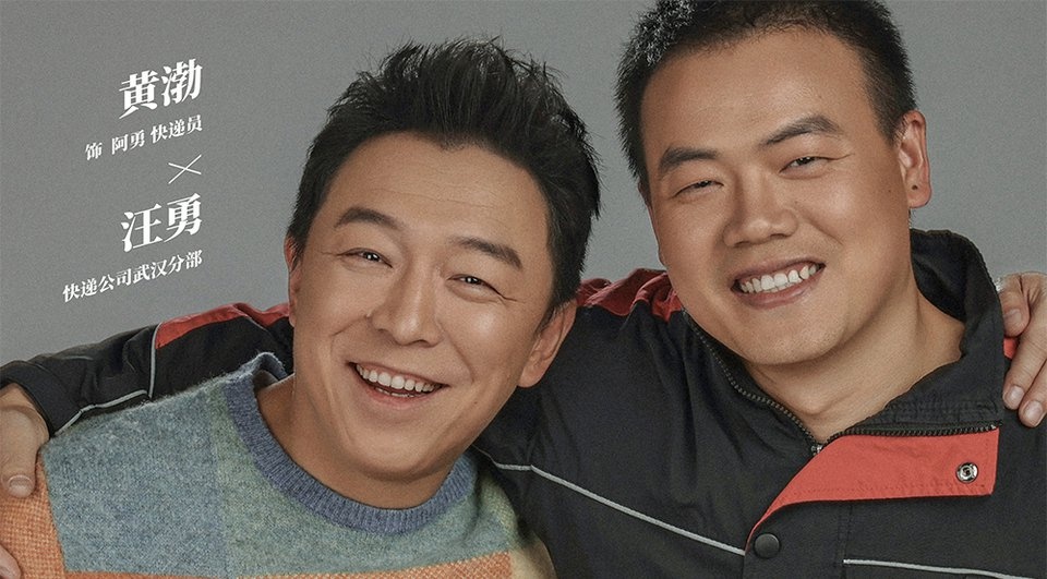 Tan vua hai kich Trung Quoc anh 9