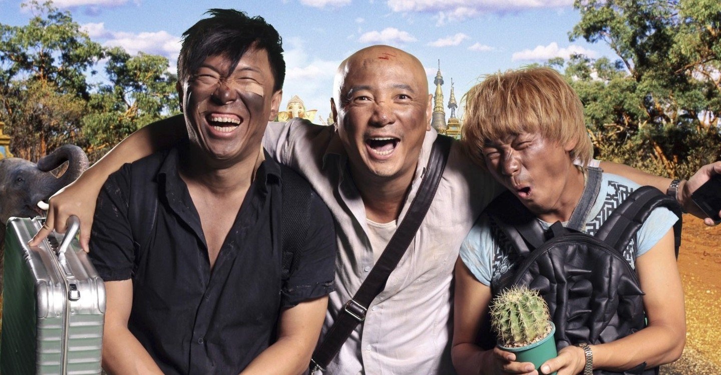 Tan vua hai kich Trung Quoc anh 2