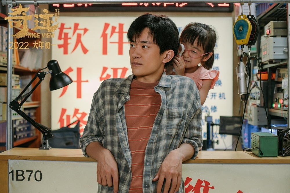 Phim Tet Trung Quoc 2022 anh 2