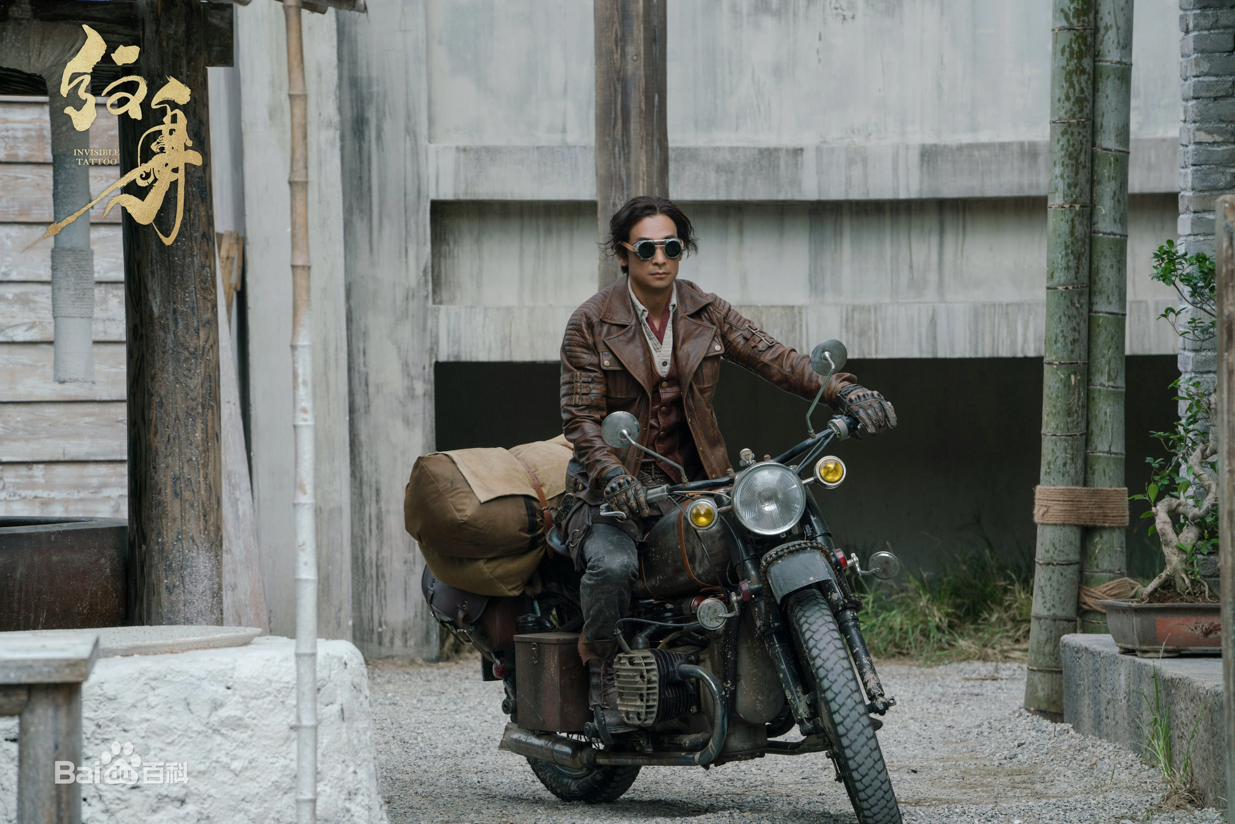 Trieu Van Trac that bai anh 4