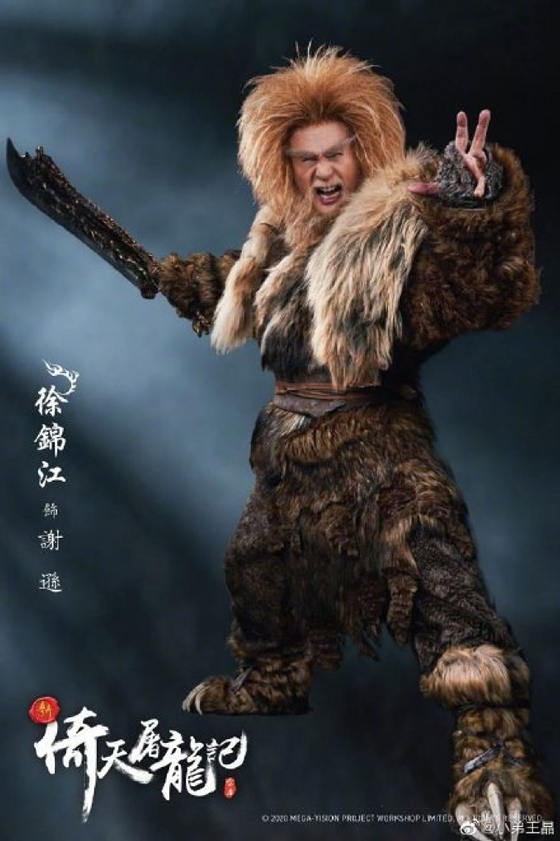 Tu Cam Giang kiet suc anh 2