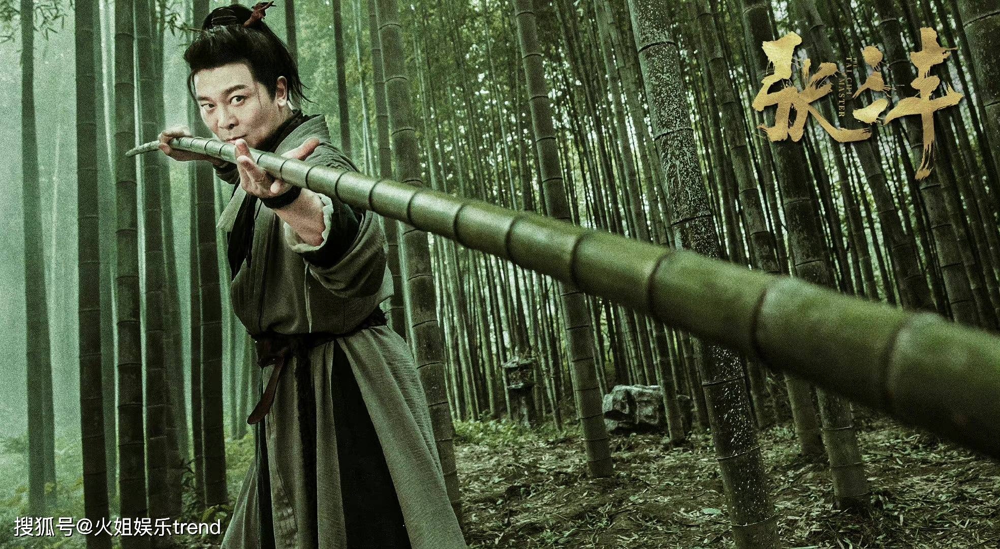 Trương Tam Phong bản 2022 ảnh 9 Truong Tam Phong ban 2022 anh 9