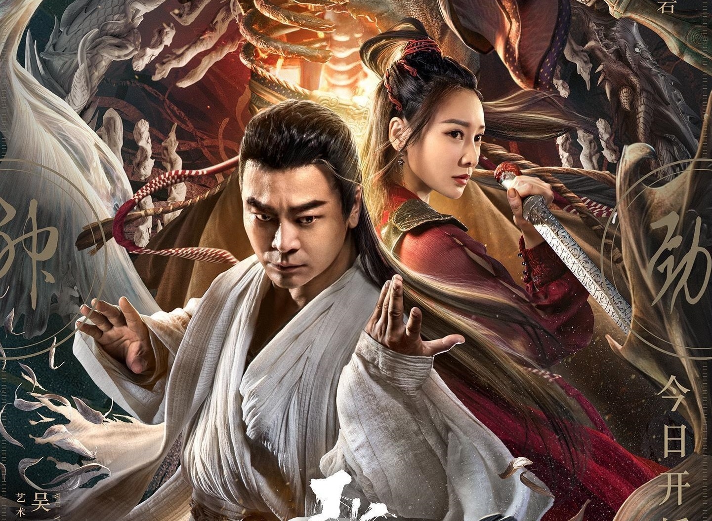 Trương Tam Phong bản 2022 ảnh 8 Truong Tam Phong ban 2022 anh 8