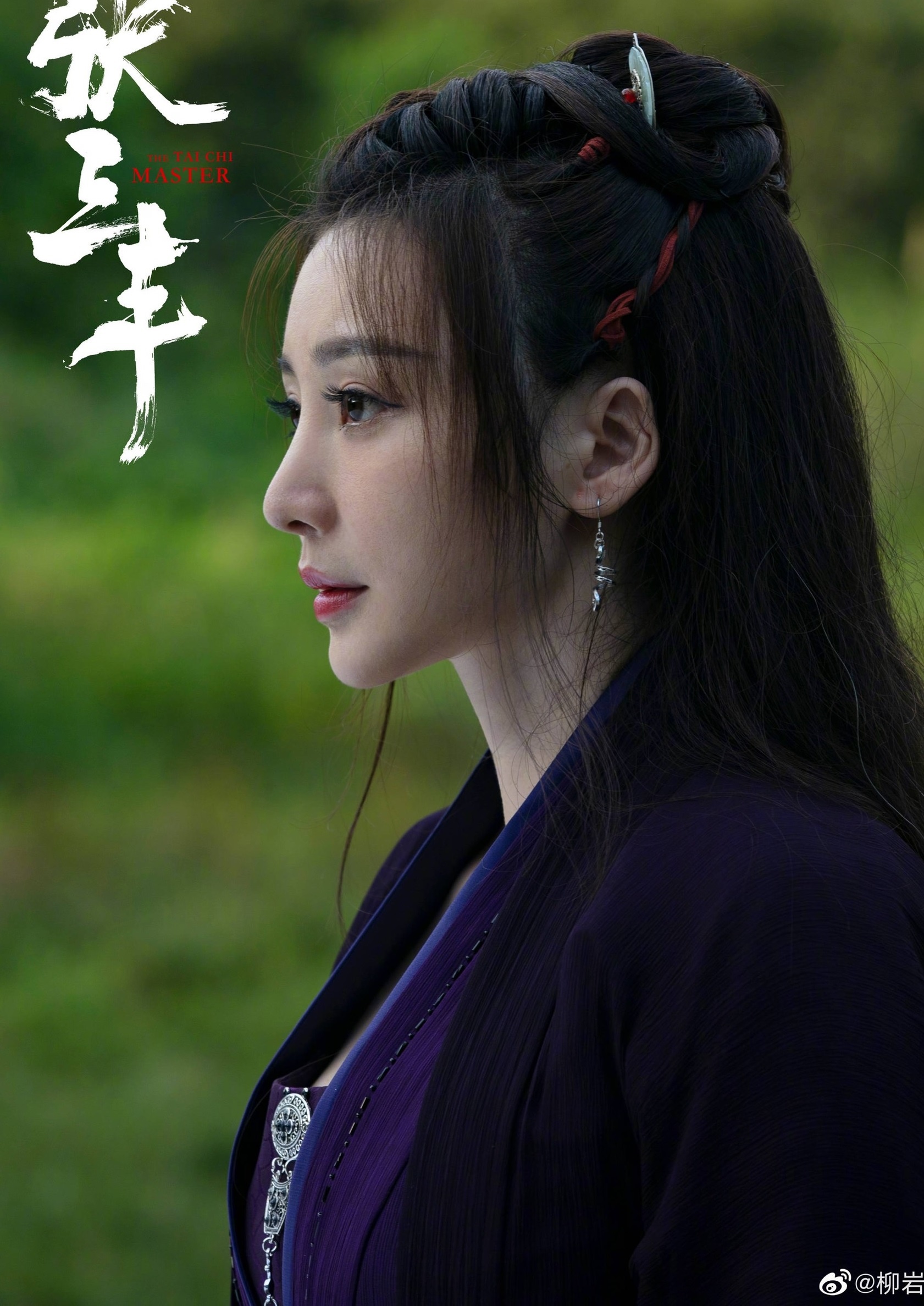 Trương Tam Phong bản 2022 ảnh 7 Truong Tam Phong ban 2022 anh 7