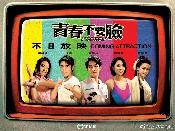 Phim tái hiện cuộc đời Châu Tinh Trì và Trương Mạn Ngọc ảnh 1 Phim tai hien cuoc doi Chau Tinh Tri va Truong Man Ngoc anh 1