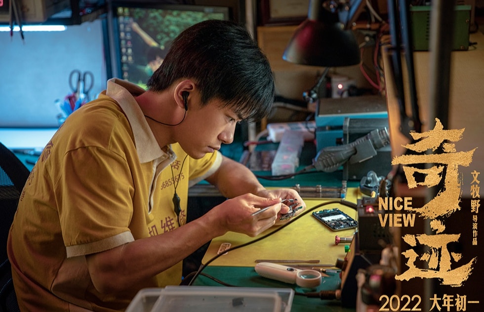 Phim Tết Trung Quốc ảnh 2 Phim Tet Trung Quoc anh 2