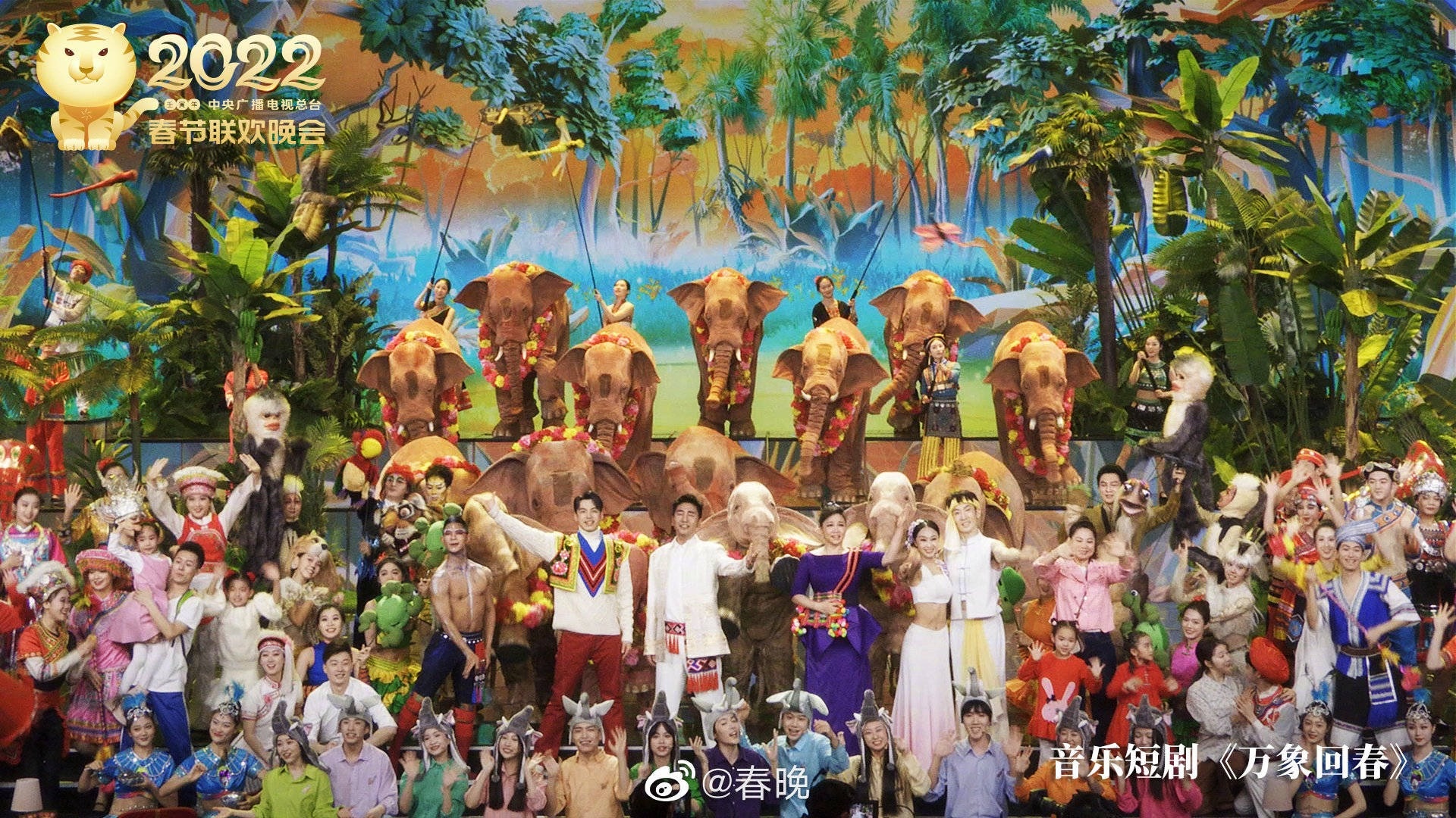 Gala Xuan Van anh 32