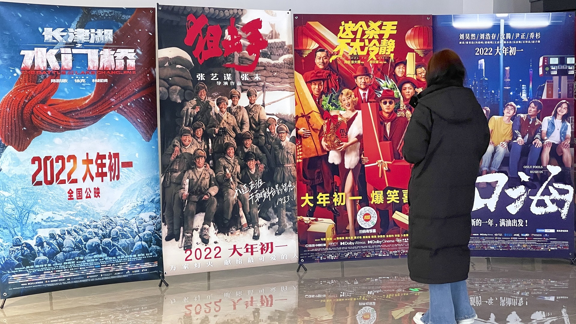 Phim Tet Trung Quoc bi quay lung anh 1