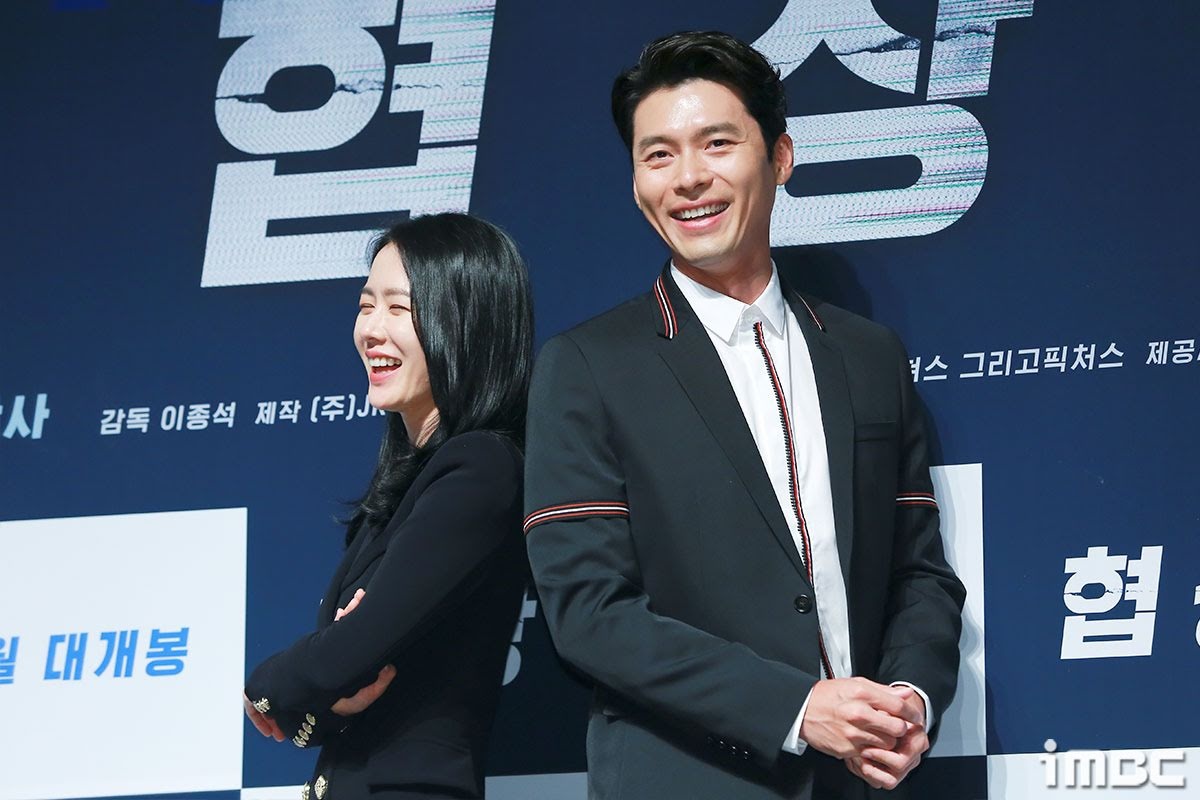 Hyun Bin va Son Ye Jin ket hon anh 2