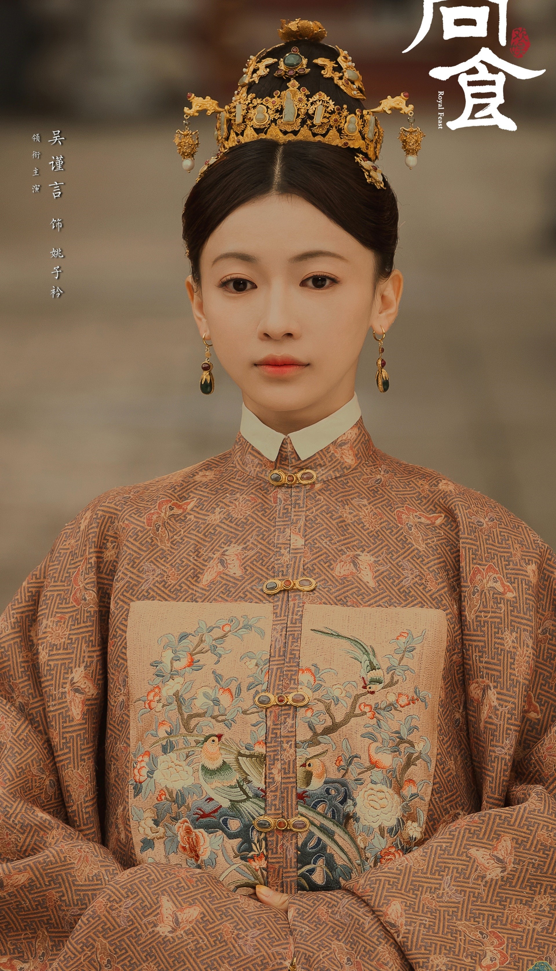 Ngo Can Ngon chet vai anh 1