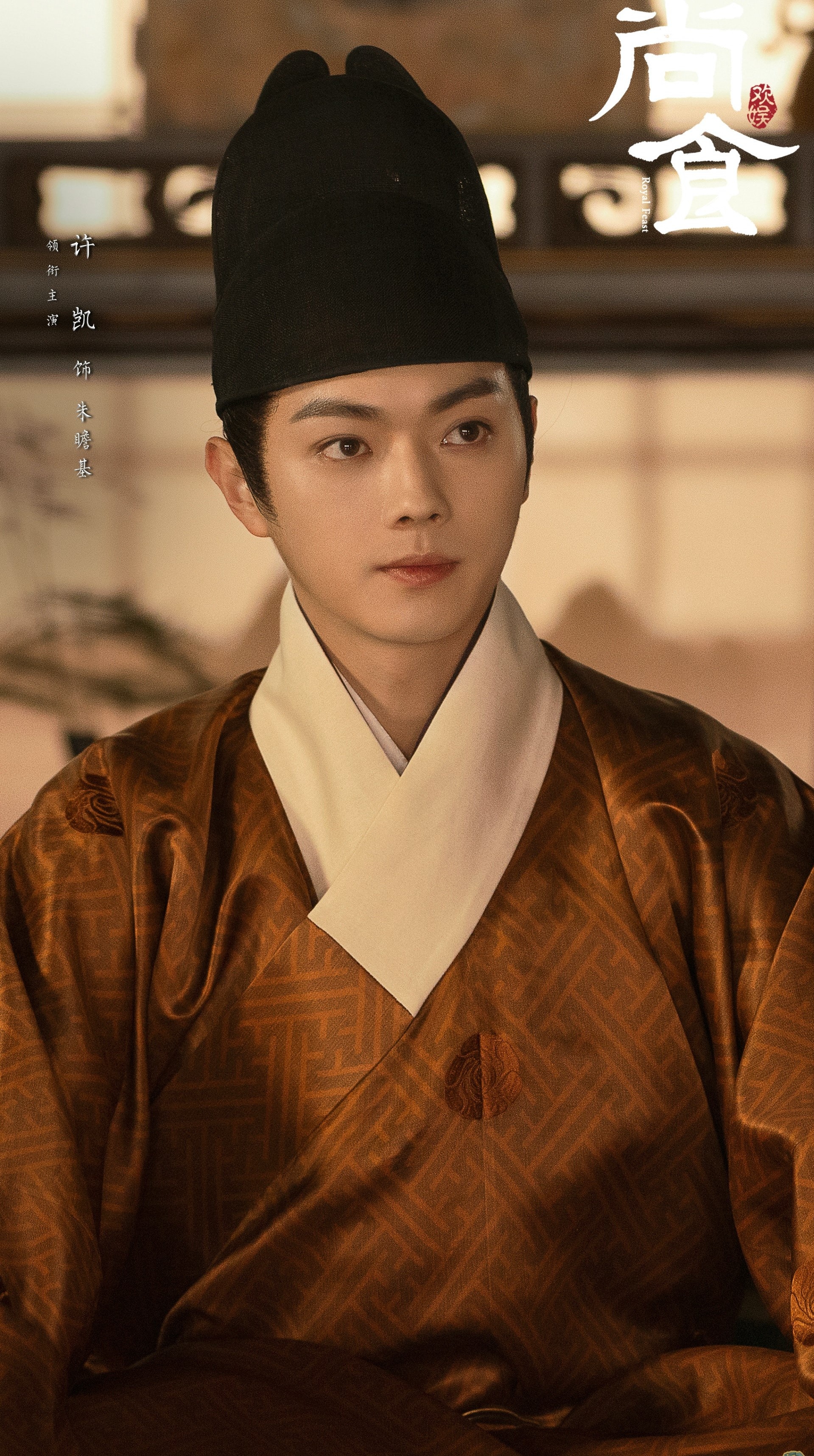 Ngo Can Ngon chet vai anh 2