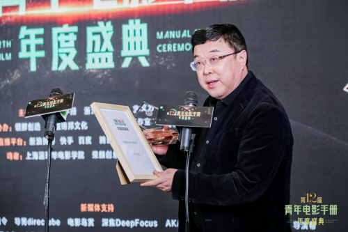 nha san xuat Ngo Dich bi bat anh 1