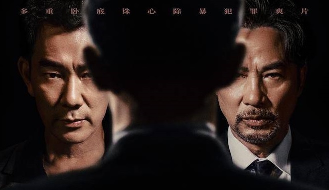 Nhậm Đạt Hoa và Nhậm Hiền Tề ảnh 1 Nham Dat Hoa va Nham Hien Te anh 1