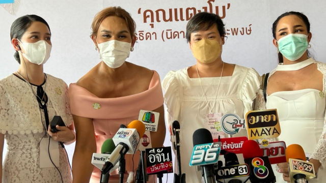 Tang lễ của Tangmo ảnh 4 Tang le cua Tangmo anh 4