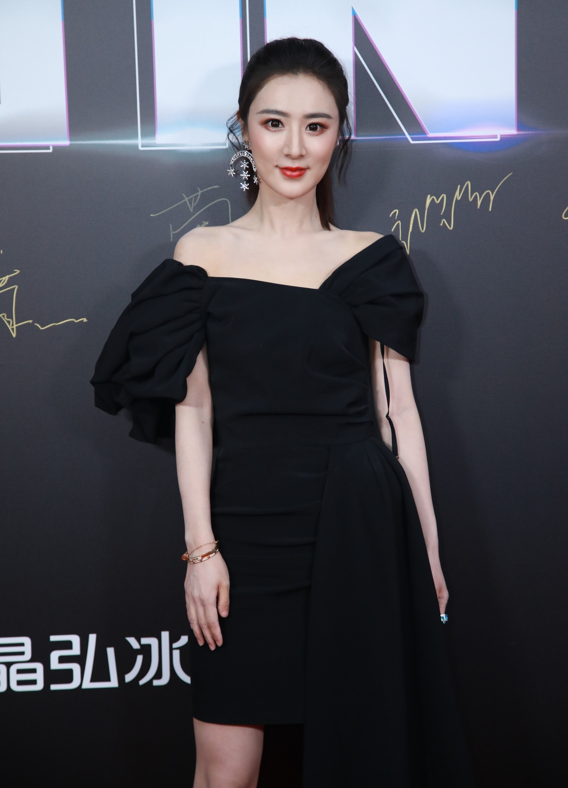 Sao Trung Quoc tron thue anh 1