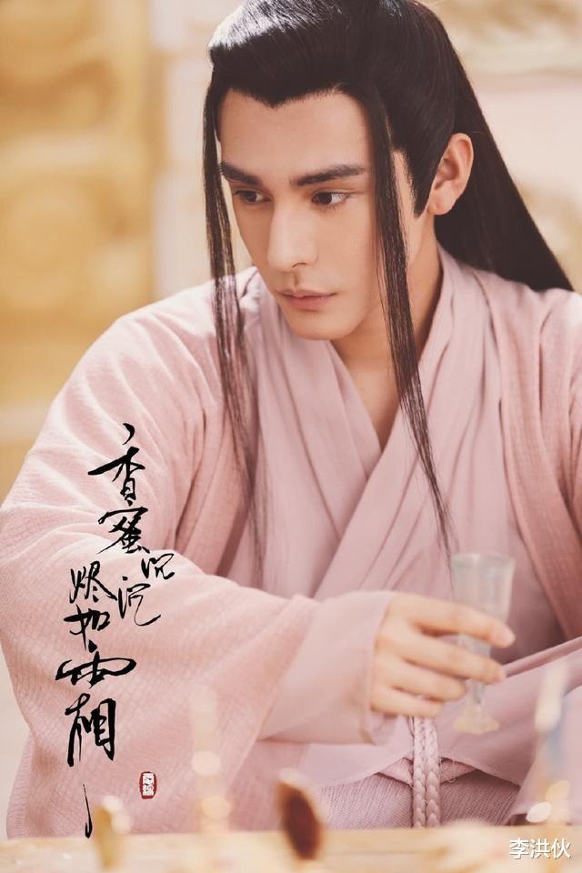 Nam dien vien Trung Quoc tham my anh 2