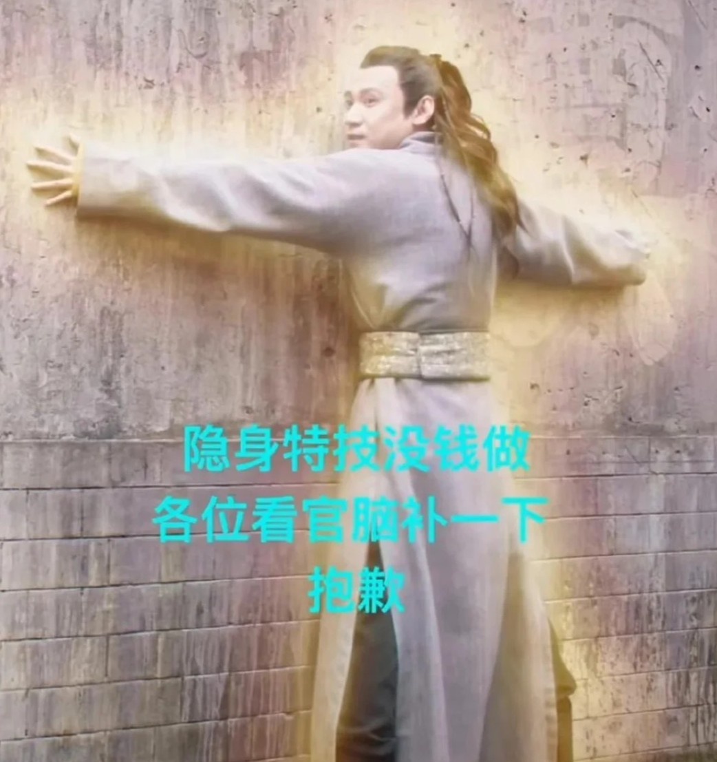 Kỹ xảo nghèo nàn phim cổ trang Trung Quốc ảnh 2 Ky xao ngheo nan phim co trang Trung Quoc anh 2