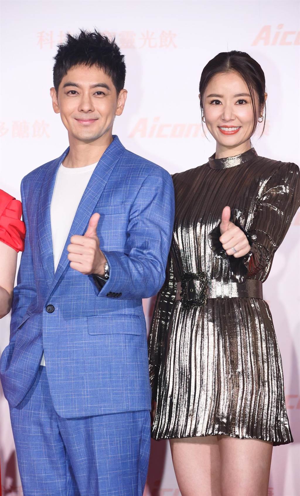 Moi quan he cua Lam Chi Dinh va Lam Tam Nhu anh 2