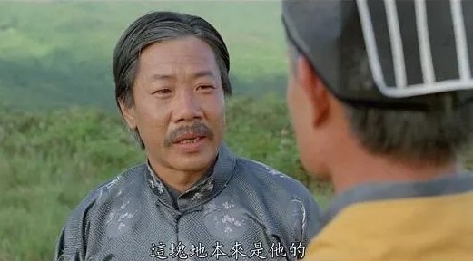 Sao vo thuat Hoang Ha qua doi anh 3