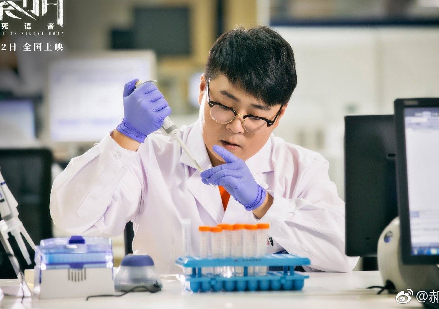 Sao nhí Hác Thiệu Văn ảnh 9 Sao nhi Hac Thieu Van anh 9