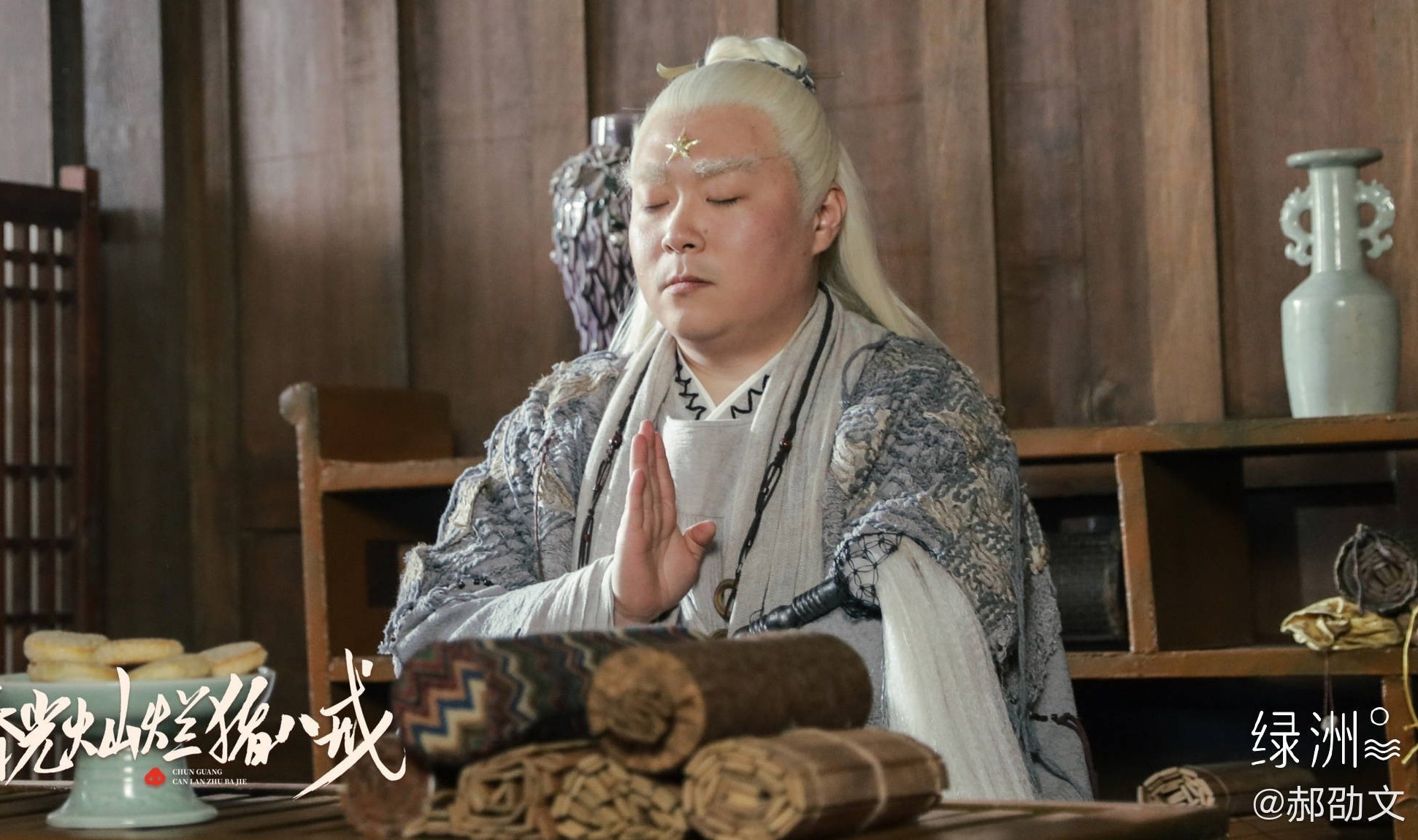 Sao nhí Hác Thiệu Văn ảnh 7 Sao nhi Hac Thieu Van anh 7