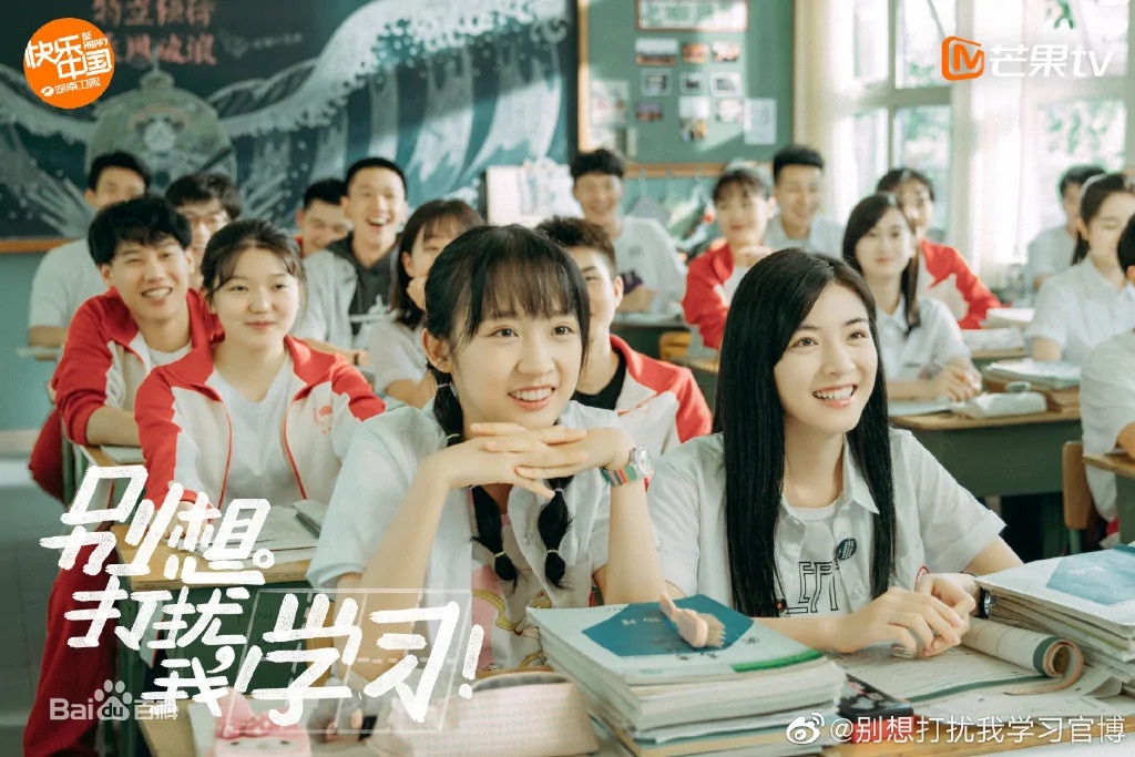 Kỹ xảo phim Trung Quốc ảnh 4 Ky xao phim Trung Quoc anh 4