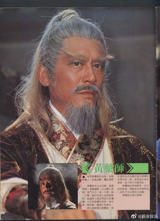 Tang Giang qua doi anh 3