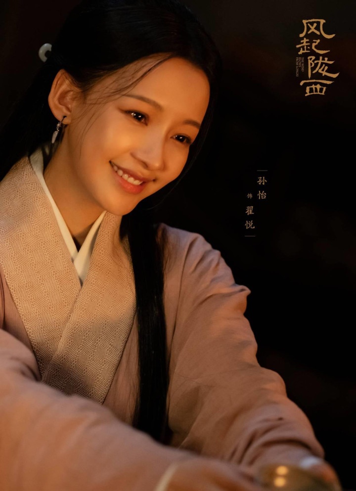 Angelababy dong my nhan Tam Quoc anh 9