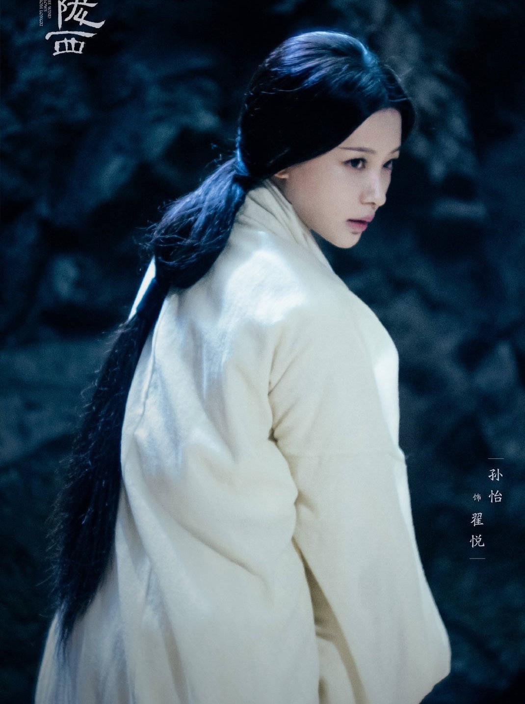 Angelababy dong my nhan Tam Quoc anh 12