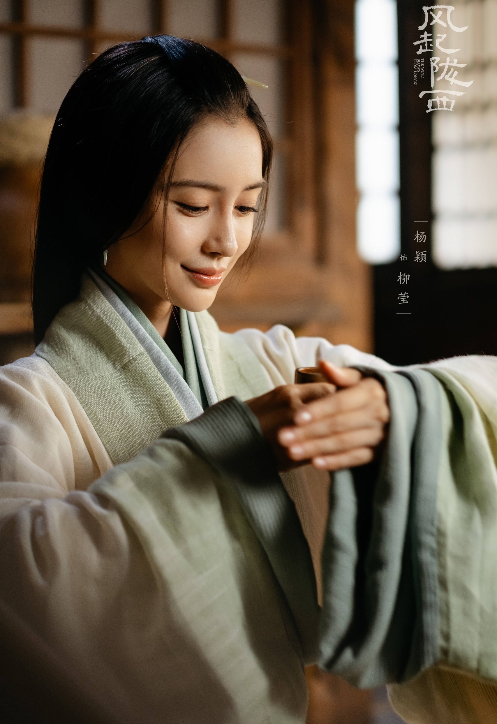 Angelababy dong my nhan Tam Quoc anh 4