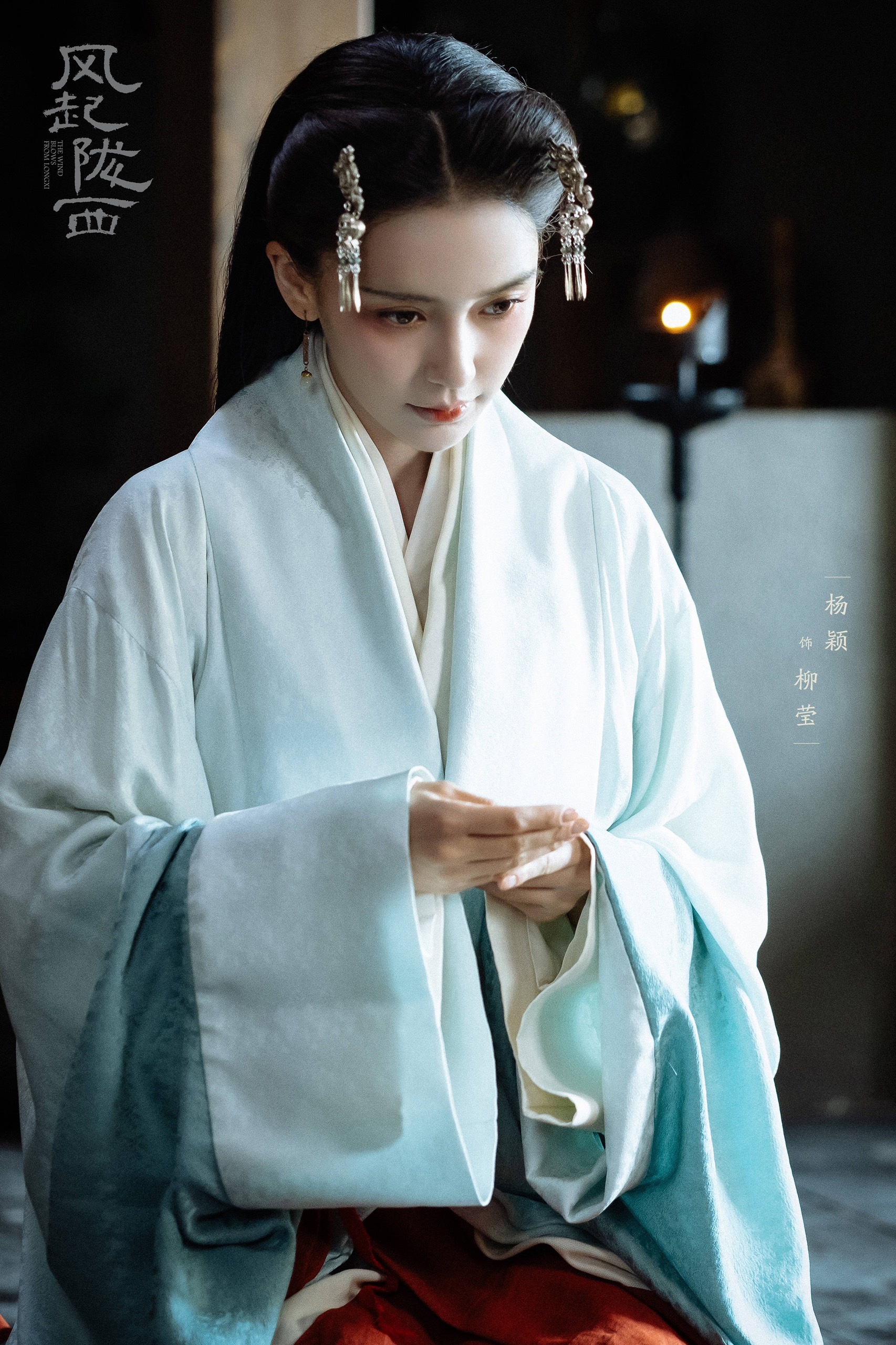 Angelababy dong my nhan Tam Quoc anh 2
