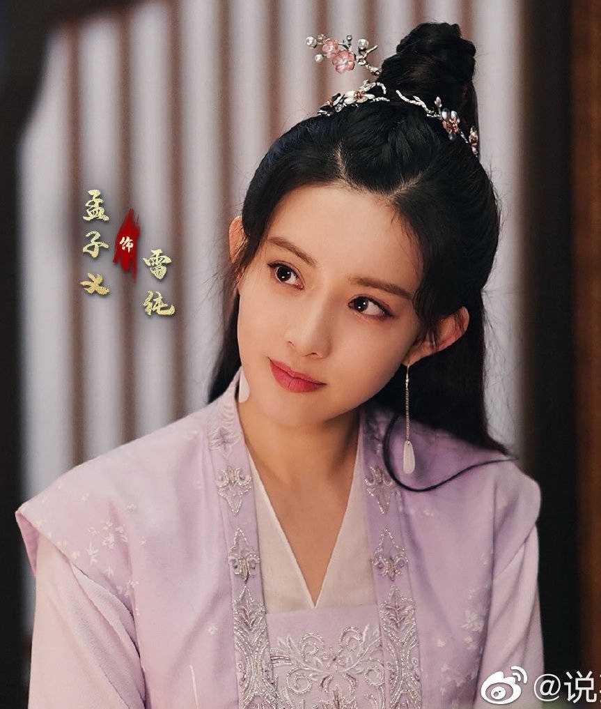 Luan anh hung ai xung anh hung anh 7