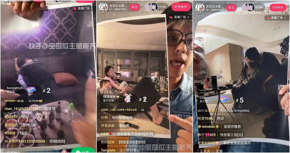 Thi phi hon nhan cua Tu Hy Vien - Uong Tieu Phi anh 1