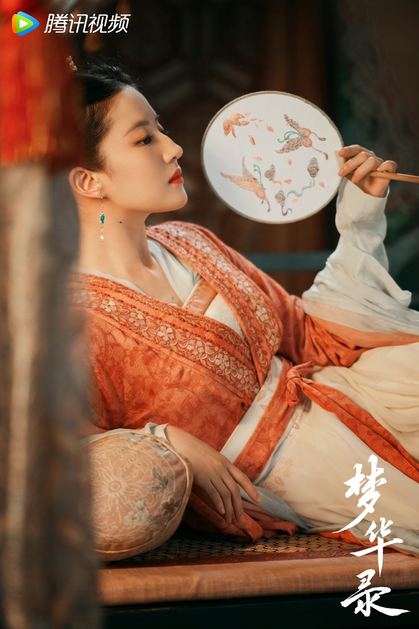 Lưu Diệc Phi tranh cãi ảnh 3 Luu Diec Phi tranh cai anh 3