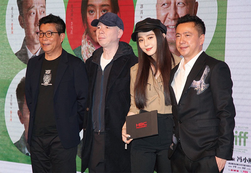 De che giai tri Trung Quoc sup do anh 2