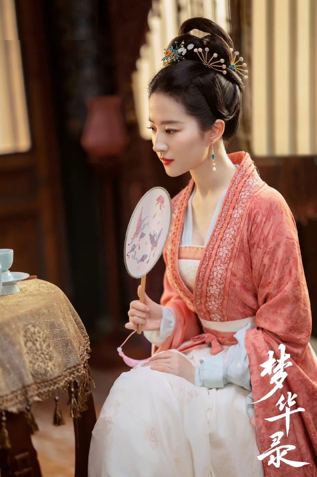 Mong hoa luc gay tieng vang anh 1