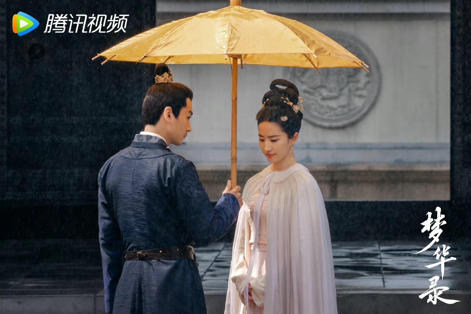 Mong hoa luc gay tieng vang anh 6