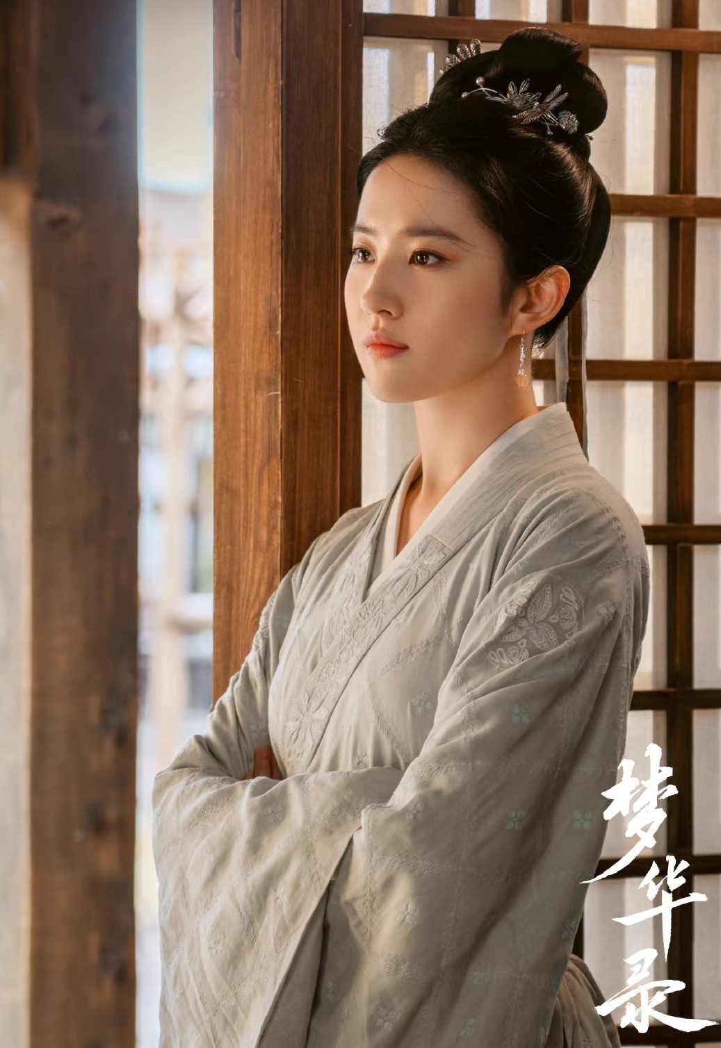 Lưu Diệc Phi trong Mộng hoa lục ảnh 4 Luu Diec Phi trong Mong hoa luc anh 4