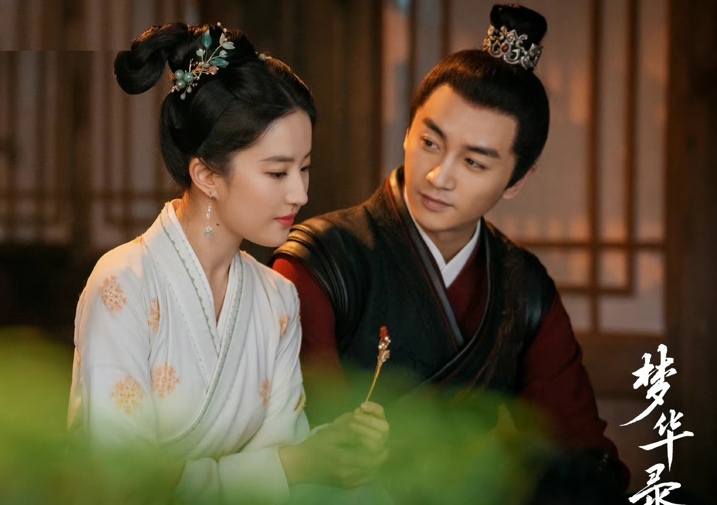 San phim Luu Diec Phi anh 5