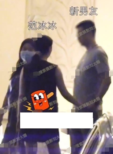 Pham Bang Bang hen ho anh 1